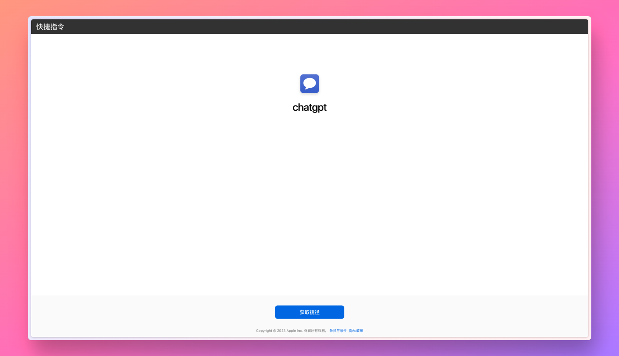 9a79a8a70c18414ca2af6ad9e0313526_2076989541495611392