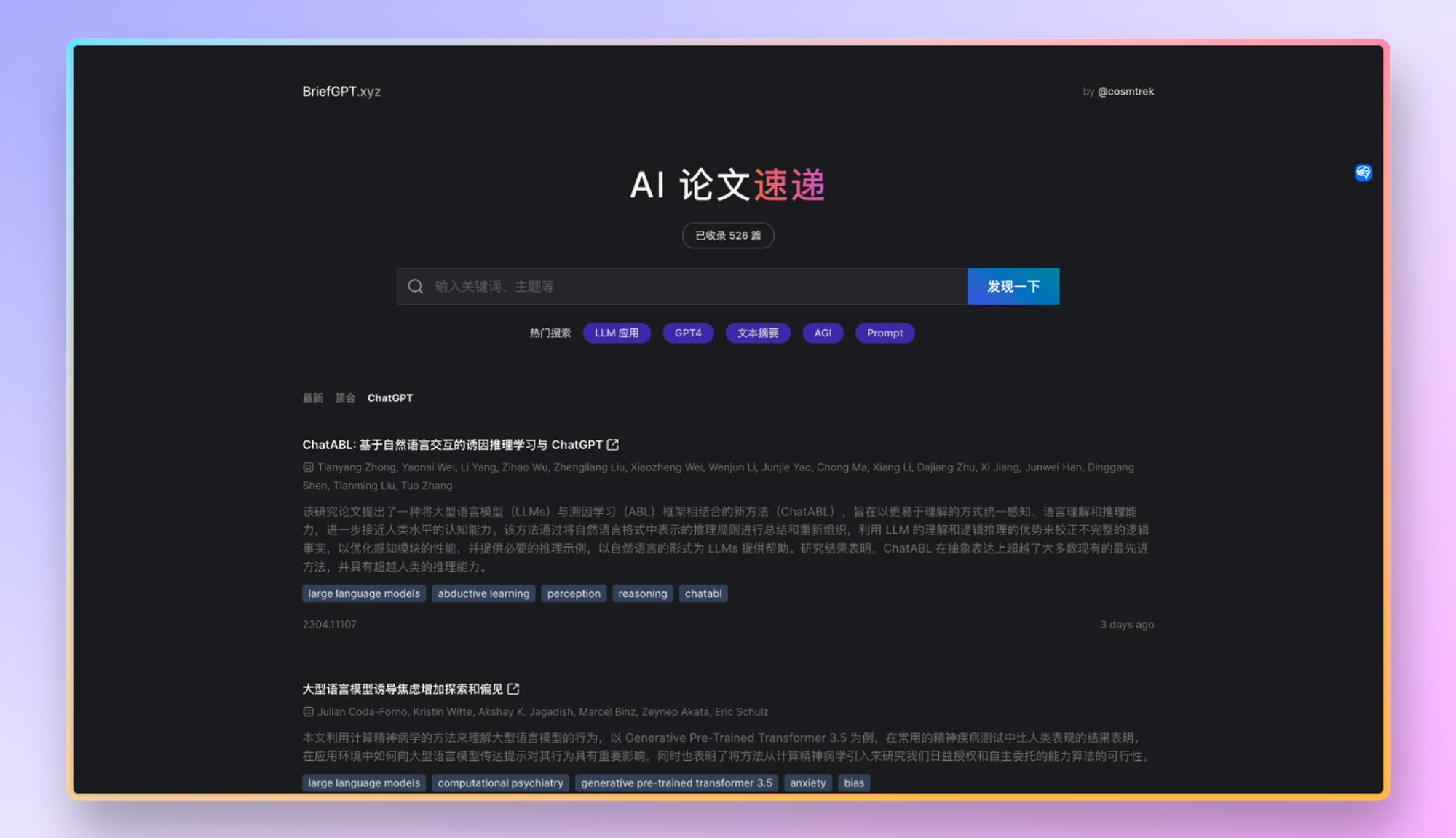 a0f38cea24e64a83a8d6f931beef4694_2076989541495611392