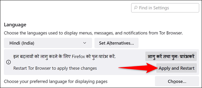 7-tor-desktop-restart