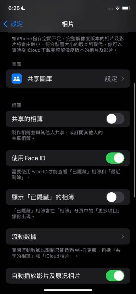 icloudphotoshare01-473x1024-1 icloudphotoshare01-473x1024-1