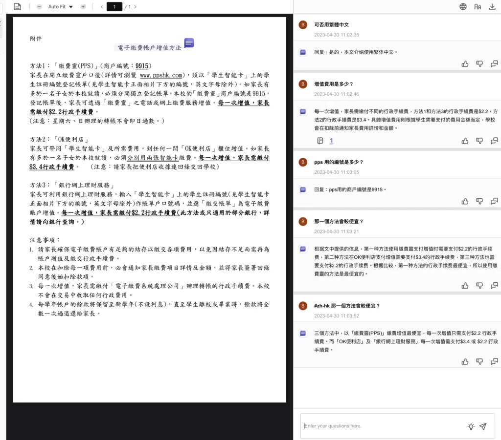 chatgpt-chinese-1024x901.webp chatgpt-chinese-1024x901.webp
