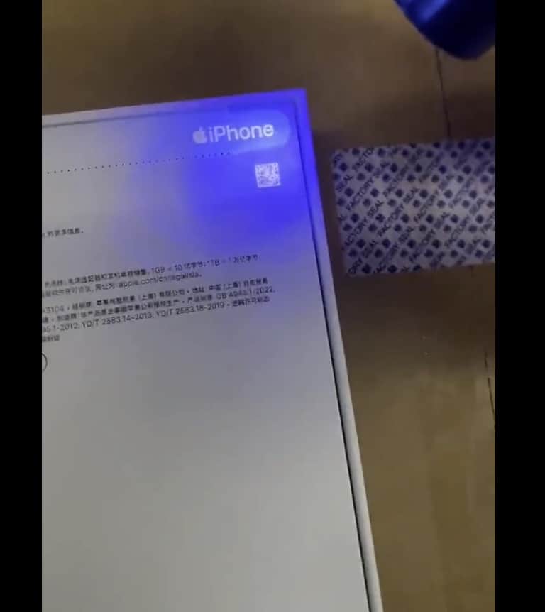 iphone15box1 iphone15box1