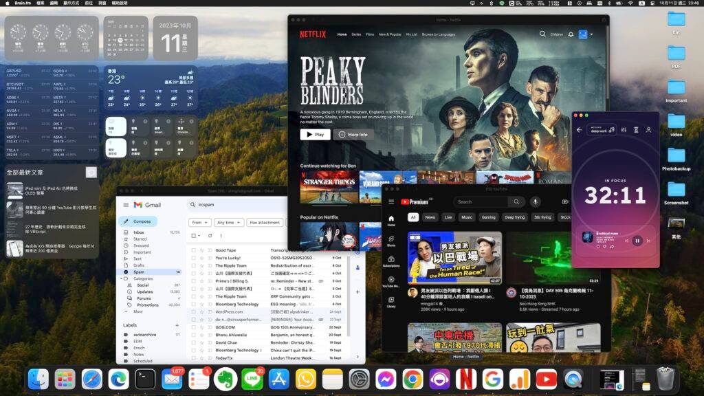 webapp-main-1024x576-1 网络应用-主-1024x576-1