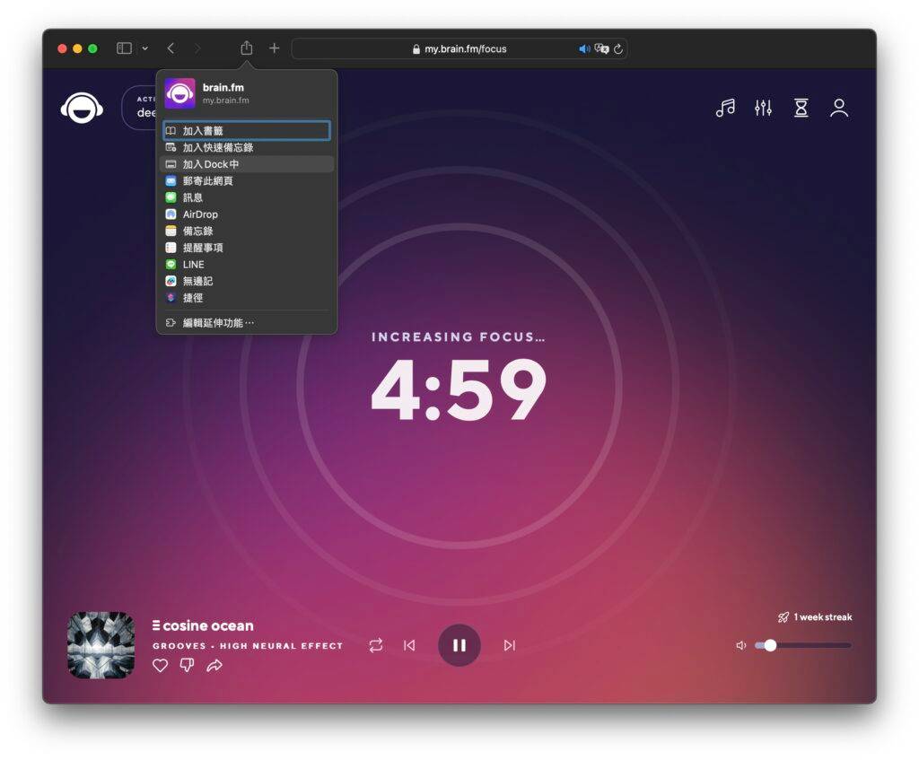webtoapp-01-1024x847-1 网络应用-01-1024x847-1