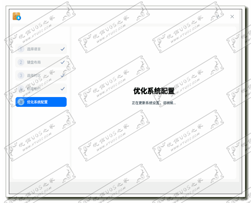 优化系统设置 优化系统设置