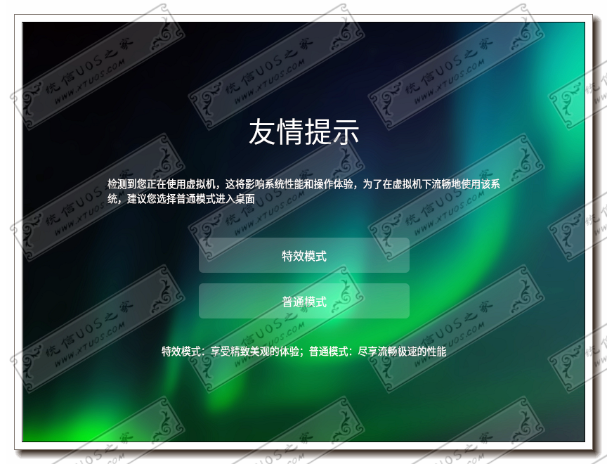 友情提示-1 友情提示-1