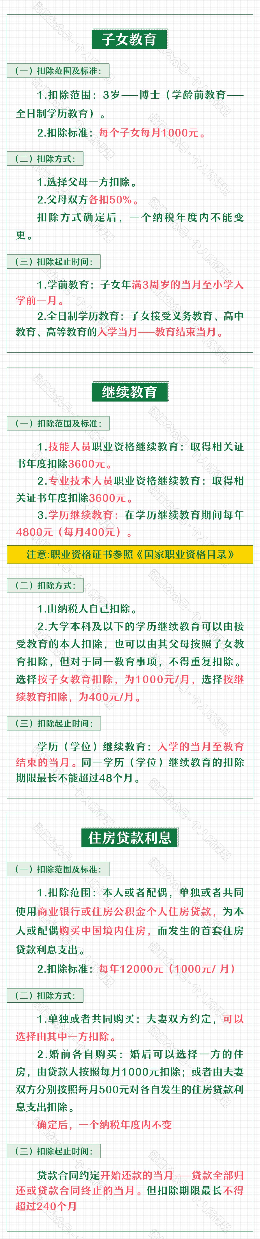 20201204134212_43533