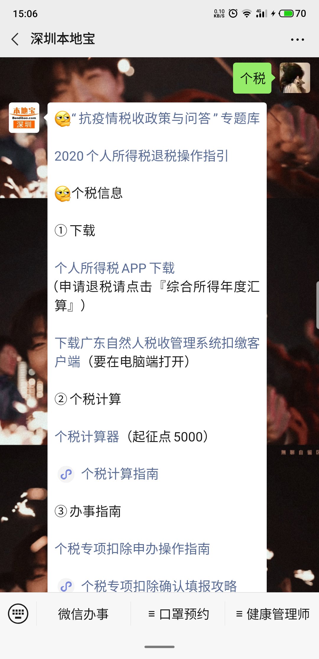 2020401150704_88782 2020401150704_88782