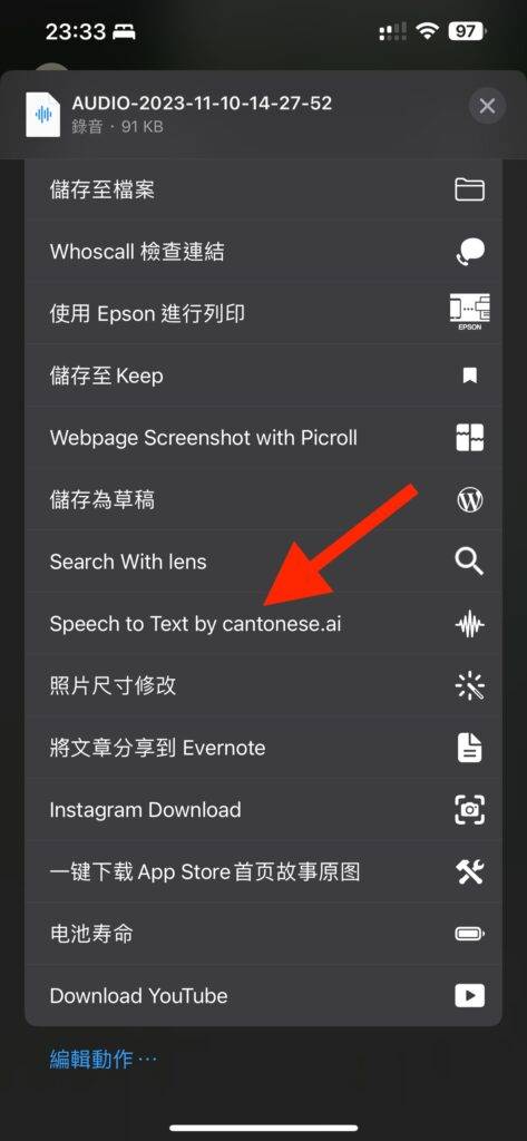 cantonese03-473x1024-1 cantonese03-473x1024-1
