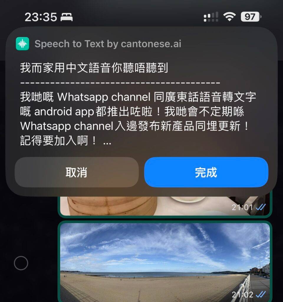 cantonese04-960x1024-1 cantonese04-960x1024-1